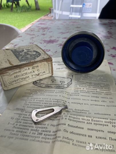 Крышка для бензобака жигули