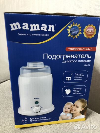 Подогреватель для бутылочек maman