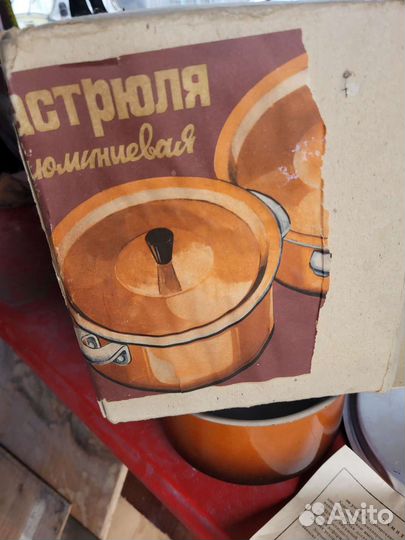 Кастрюля алюминиевая СССР