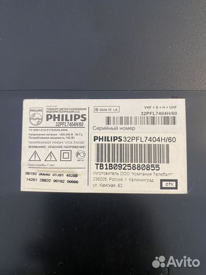 Колонки и шлейфы philips 32pfl7404h