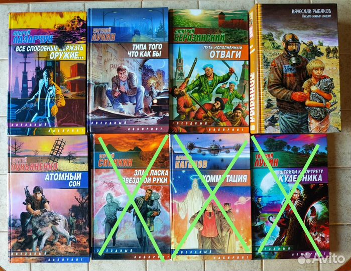 Книги фантастика серия 