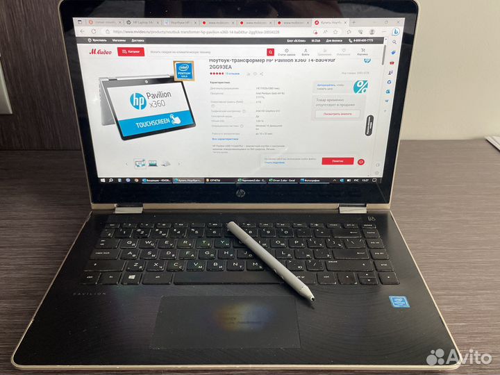 Ноутбук трансформер 14
