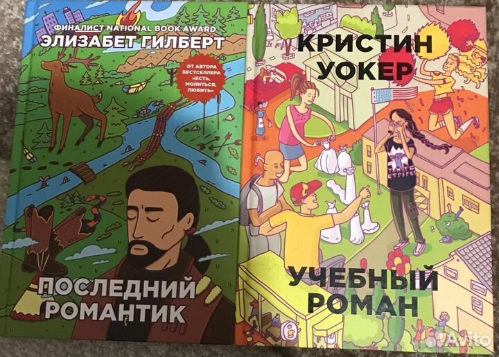 Книги