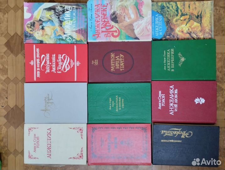 Женские романы, сборники, Анджелика и другие книги