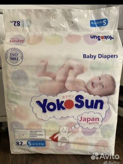 Подгузники