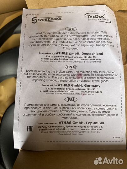 Opel astra h вентилятор