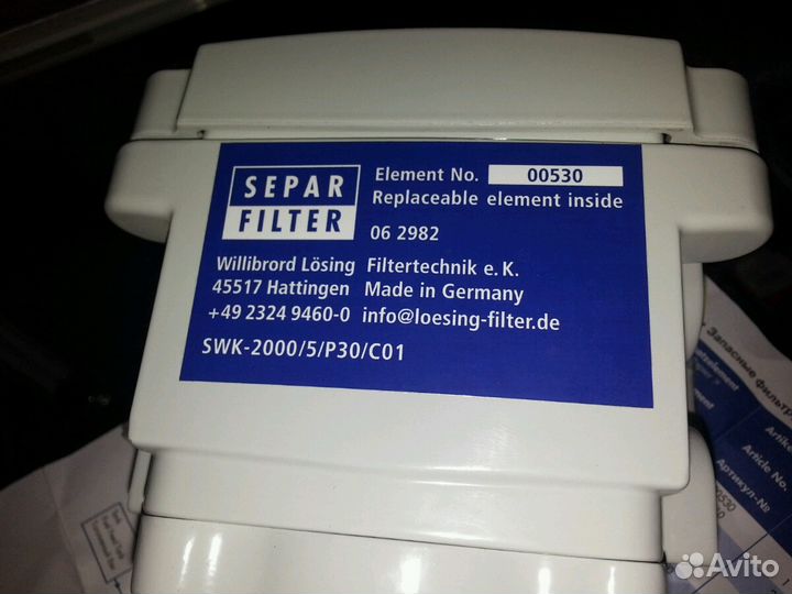 Фильтр-сепаратор separ 2000/5 062982