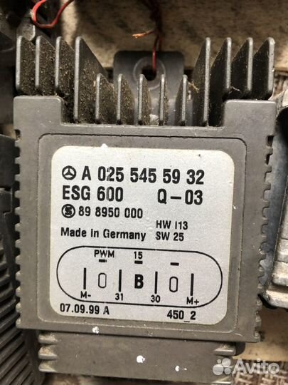 Блок управления Винтелятором На Мерседес е210