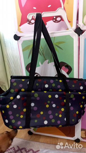 Сумка для маленьких собак