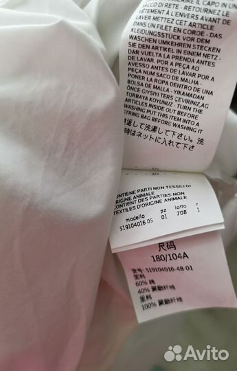 Рубашка Weekend Max Mara оригинал