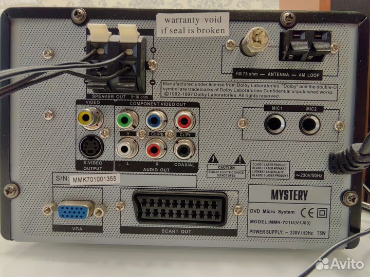 Музыкальный центр mystery