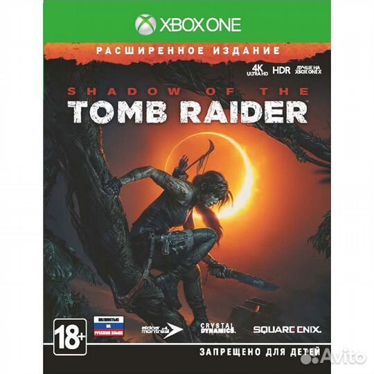 Shadow of the Tomb Raider Расширенное Издание xbox