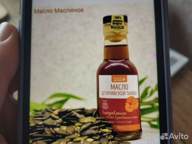 Масло сыродавленное