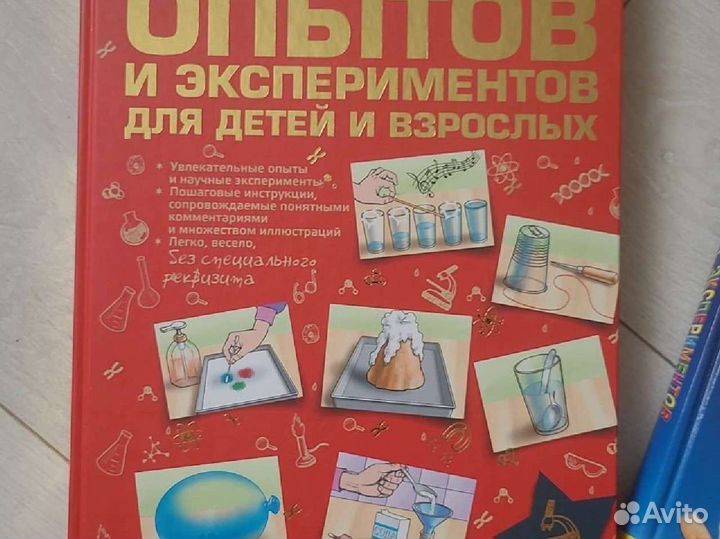 Подарочная книга