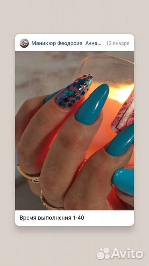 Маникюр и педикюр на дому
