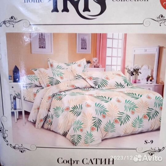Постельное бельё iris home collection