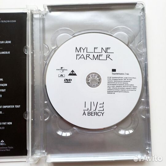 Mylene Farmer - Live a Bercy DVD