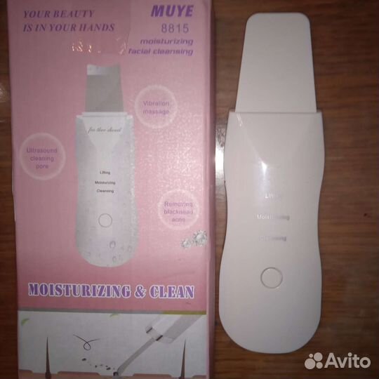 Набор для ухода за лицом