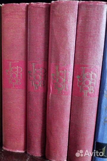 Собрание сочинений Лермонтова