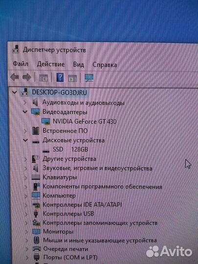 Пк для работы и офиса