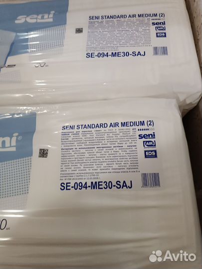 Памперсы для взрослых размер m по 30 штук