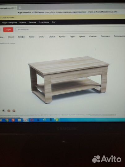 Журнальный столик лофт