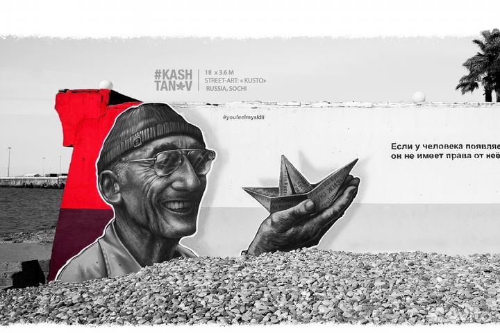 Граффити на заказ и роспись стен (муралы)