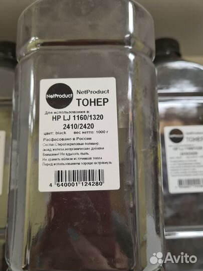 Чипы, тонеры, барабаны HP, Samsung, Xerox, Brother