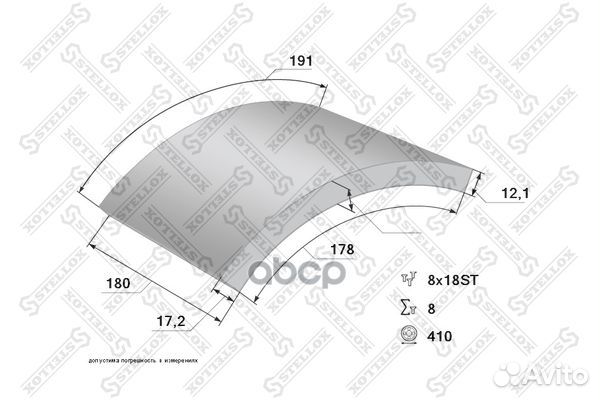 Накладки торм.с заклеп.1-рем увел.ресурс hcv
