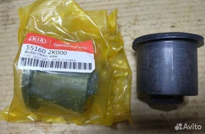 Сайлентблок Kia Hyundai 551602K000
