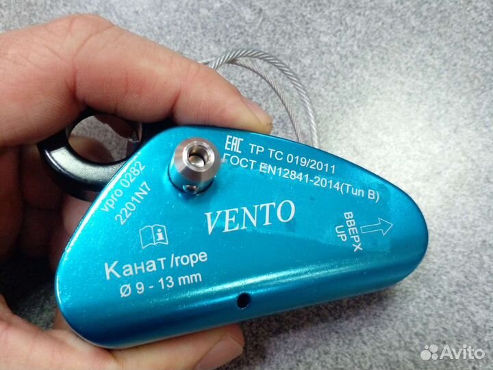 Зажим Венто Промальп V2