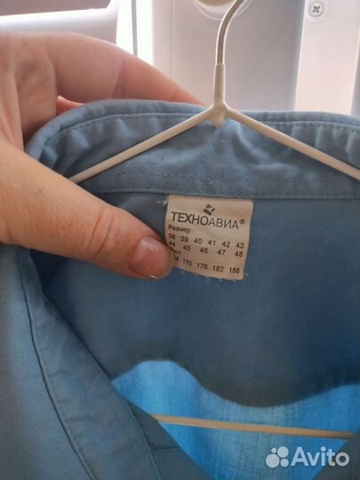 Форма для охраны