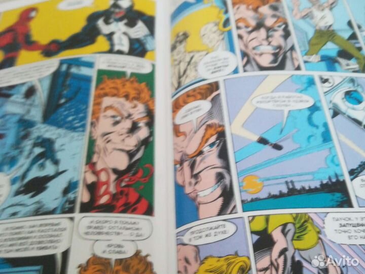 Книга человек паук