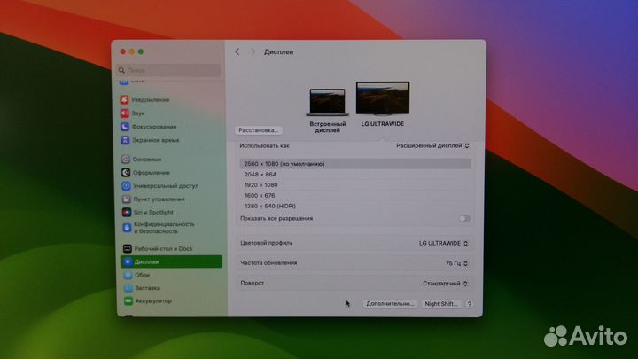 Монитор LG 29UM69G