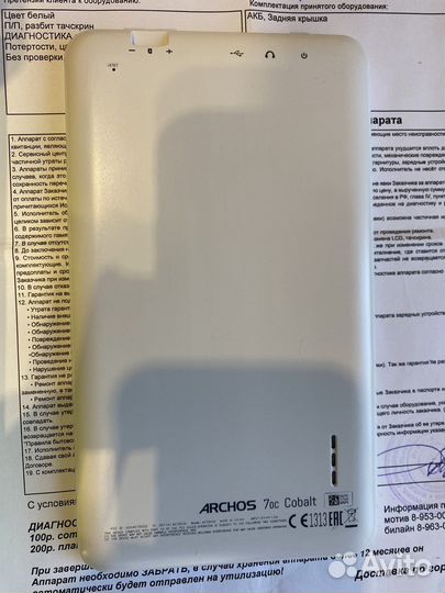 Планшет Archos 70c Cobalt