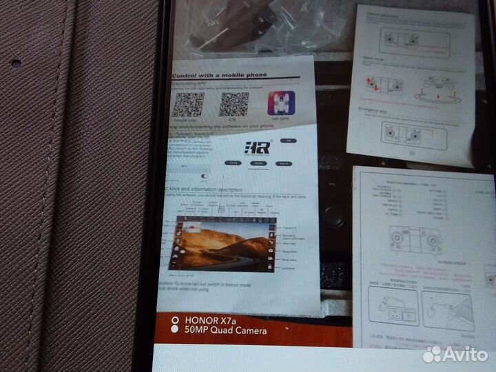 Гоночный квадрокоптер