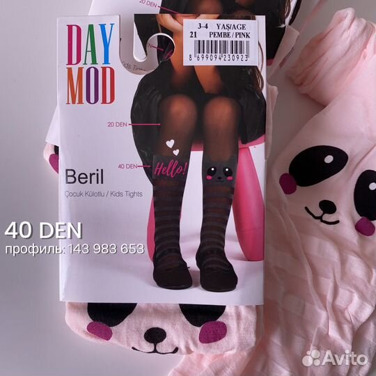 Капроновые колготки для девочки 3-4 года