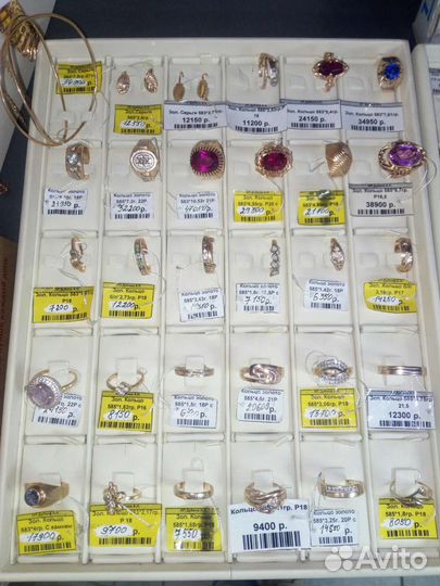 Изделия из Золота