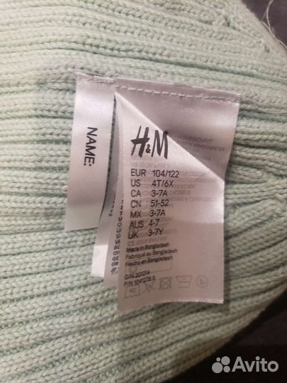 Шапка детская hm