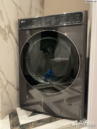 Стиральная машина LG AI DD F2T9GW9P 8.5 кг