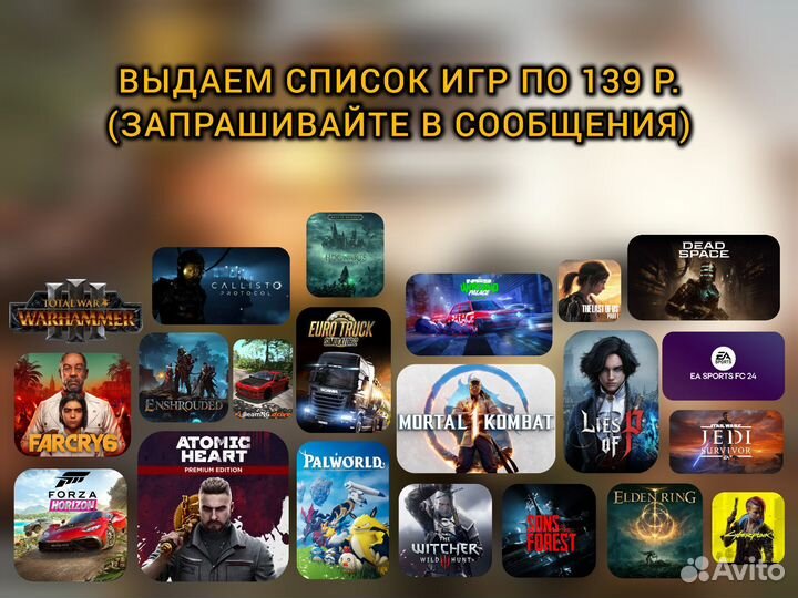 Sniper Elite 5 Deluxe Пк/Steam Deck Навсегда