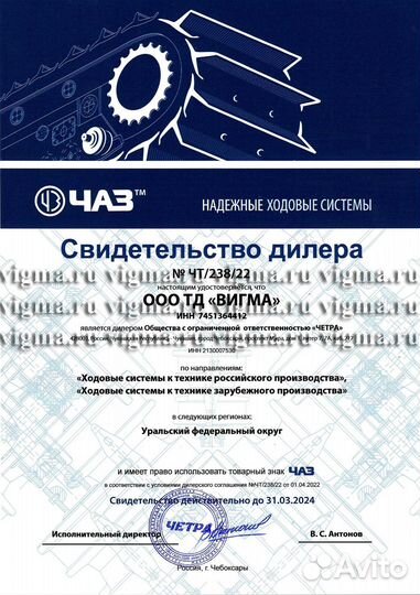 Прокладка бульдозера Т170 714-70-161