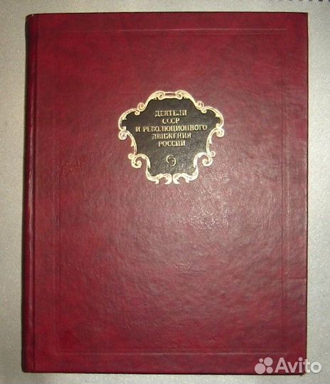 Политика война репрессии литература