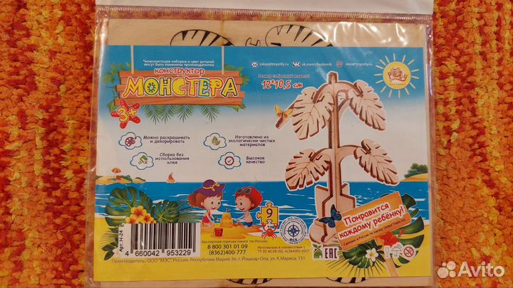 Кукольный деревенский домик с мебелью (новый)