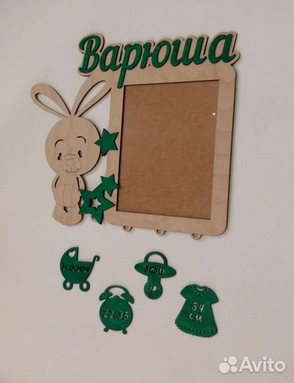 Детская метрика