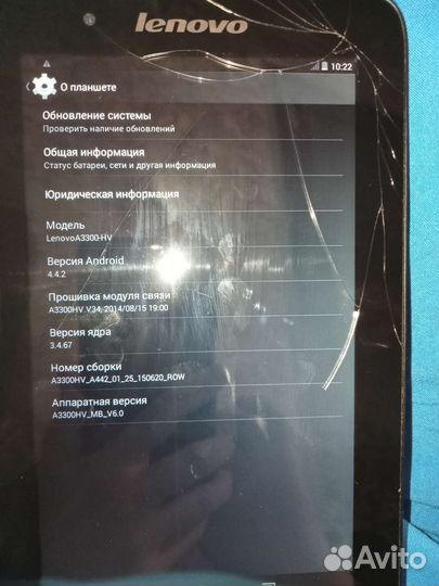 Планшет lenovo на запчасти