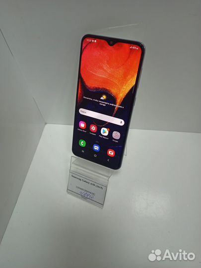 Samsung Galaxy A50 (2019)