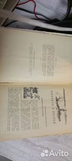 Рыболов-спортсмен 1959г