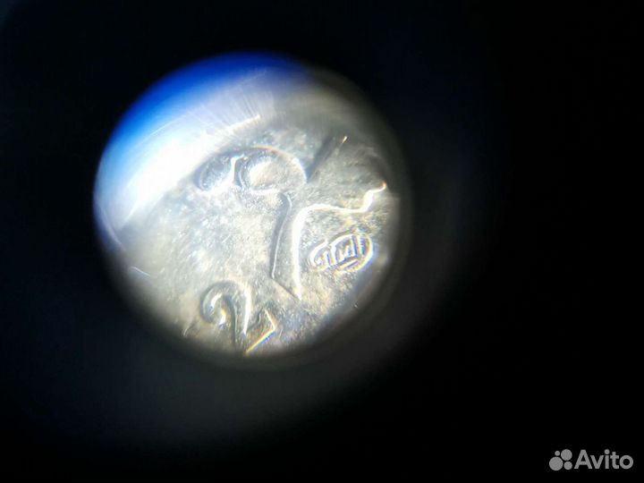 10руб,санкт,питер,монет,двор