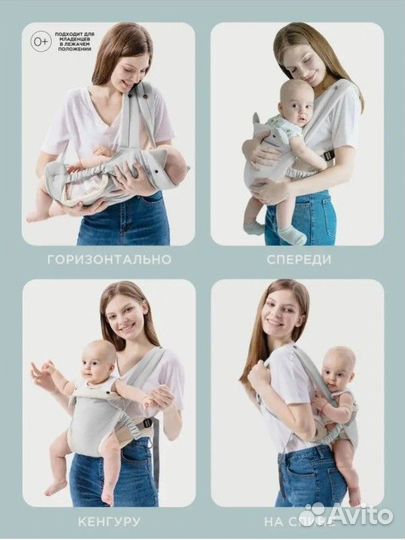 Рюкзак переноска кенгуру